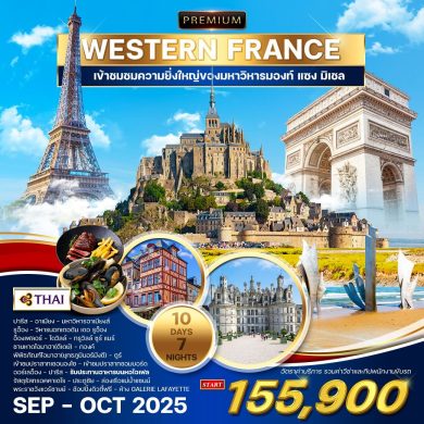 WCNT250008