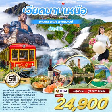 WCNT250020