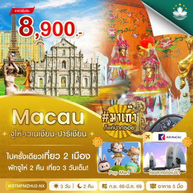 tour_0751757467817
