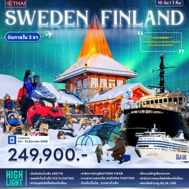 tour_3451759292708