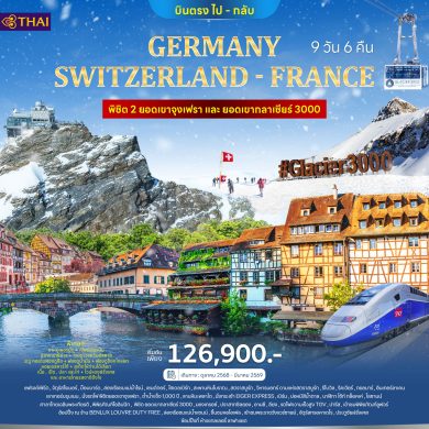 tour_561757946182